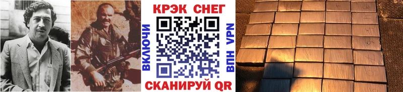 Купить закладку A-PVP БУТИРАТ КОКАИН Псилоцибиновые грибы Бошки Шишки ГАШ Мефедрон Западная Двина
