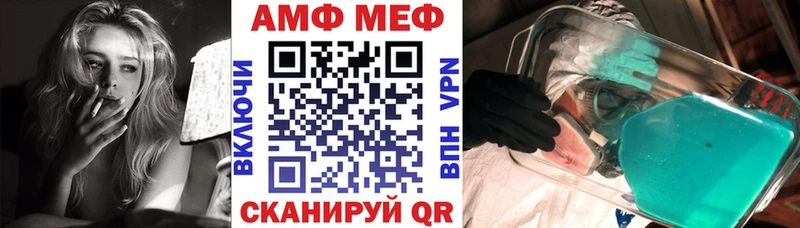 АМФЕТАМИН 98%  Купить где  Западная Двина 