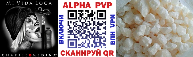 APVP VHQ  Купить закладки  Западная Двина 