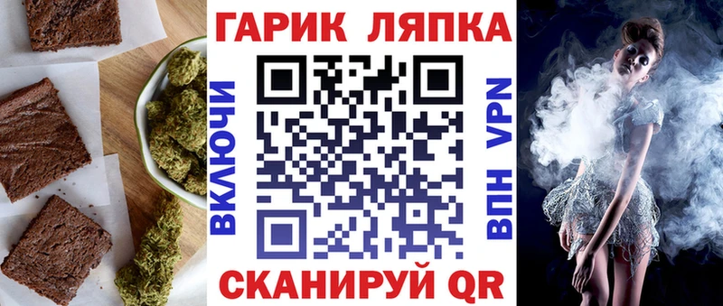 Купить где  Западная Двина  Еда ТГК конопля 