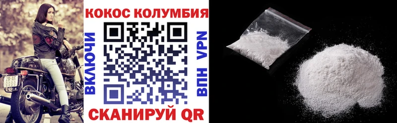 Купить где  Западная Двина  КОКАИН 98% 