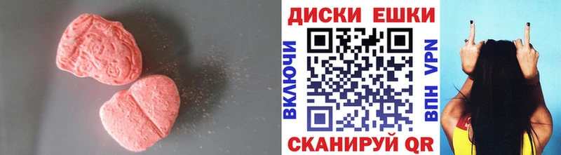 Экстази таблы  Купить  Западная Двина 