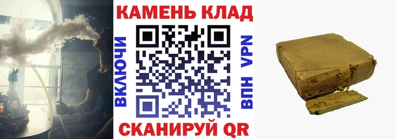 Гашиш Premium  Купить где  Западная Двина 