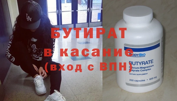 гашиш Володарск