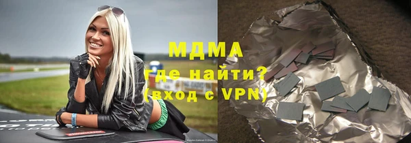 гашиш Володарск