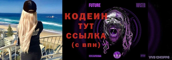 гашиш Володарск