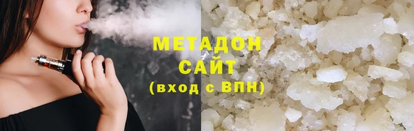 гашиш Володарск
