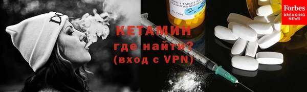 ПСИЛОЦИБИНОВЫЕ ГРИБЫ Волосово