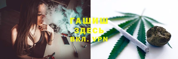 ПСИЛОЦИБИНОВЫЕ ГРИБЫ Волосово