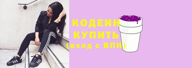 дистиллят марихуана Вязьма