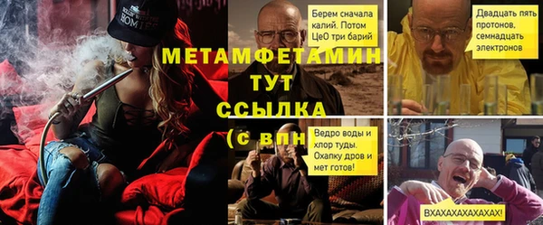 гашиш Володарск