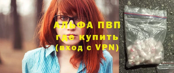 ПСИЛОЦИБИНОВЫЕ ГРИБЫ Волосово