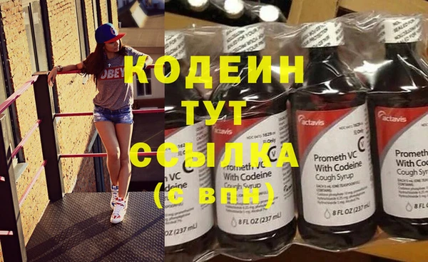 гашиш Володарск