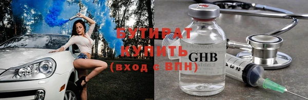гашиш Володарск