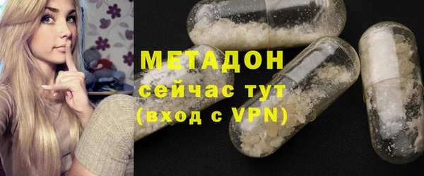 шишки Верхний Тагил