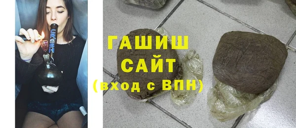 гашиш Володарск