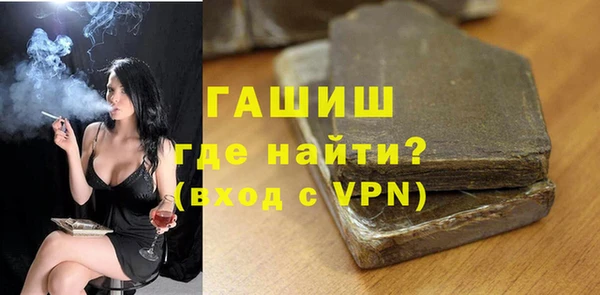 индика Волоколамск