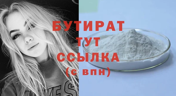 ПСИЛОЦИБИНОВЫЕ ГРИБЫ Волосово
