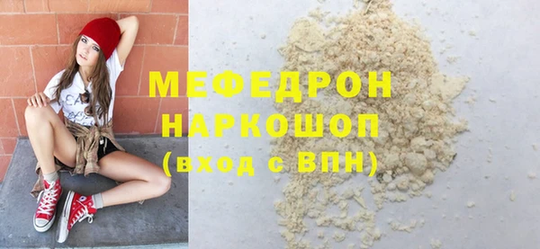 индика Волоколамск