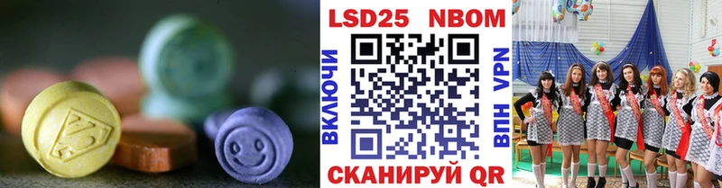Купить где  Западная Двина  LSD-25 экстази ecstasy 