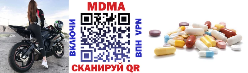 Купить где  Западная Двина  МДМА молли 