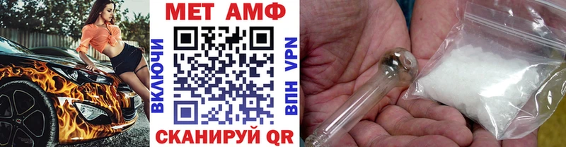 Купить где Западная Двина Метамфетамин винт