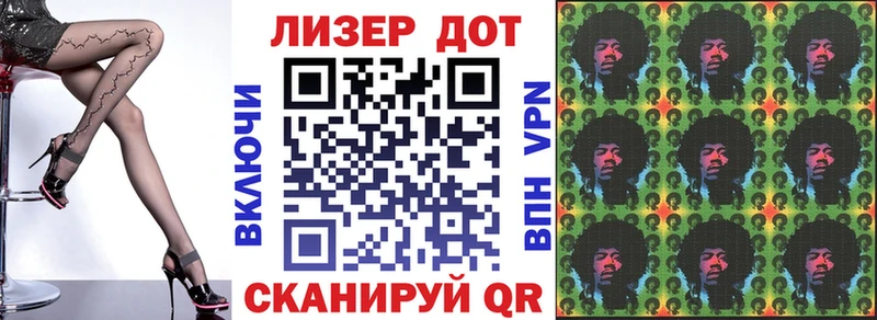 Купить где Западная Двина Марки 25I-NBOMe 1,8мг