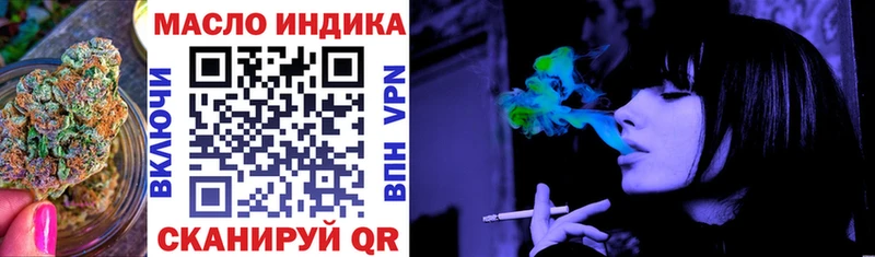 Дистиллят ТГК концентрат  Купить закладки  Западная Двина 